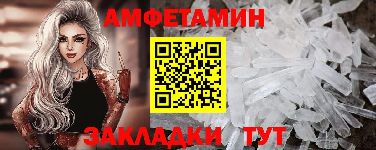 Alpha PVP СК   Губкин  Cocaine  ГАШ  Меф кристаллы  ГАШИШ  Конопля  Меф МЯУ МЯУ  Вход с VPN 