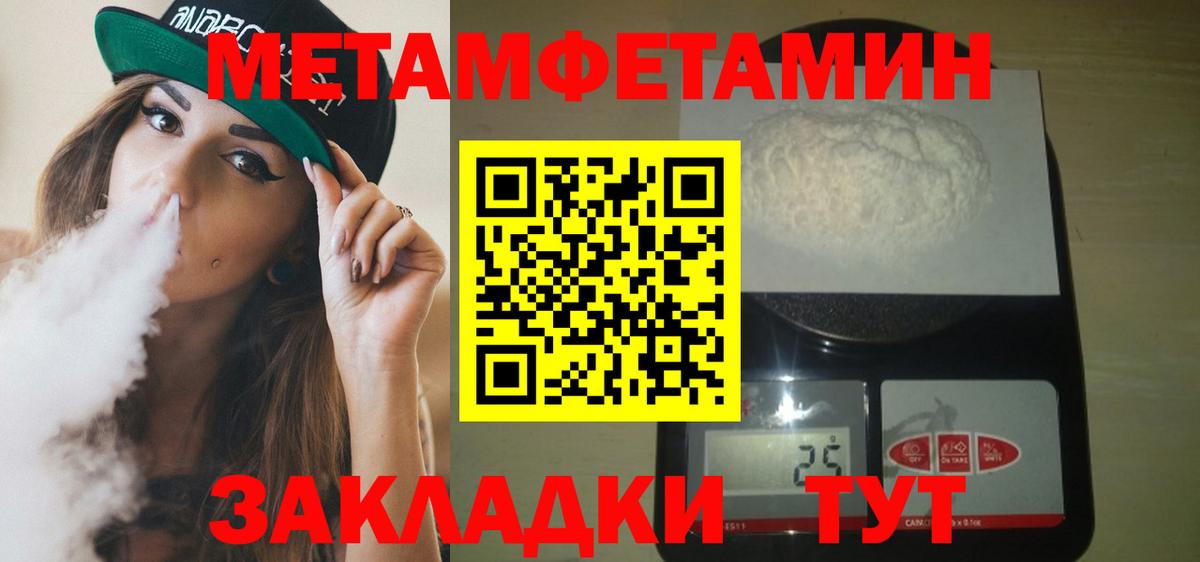 АМФЕТАМИН 98% Губкин