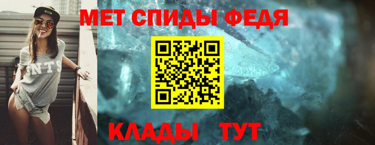 АМФ VHQ  Amphetamine  Амфетамин  Вход с VPN  Губкин 