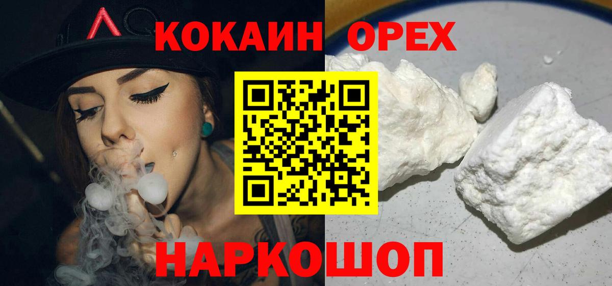 Cocaine Columbia Губкин