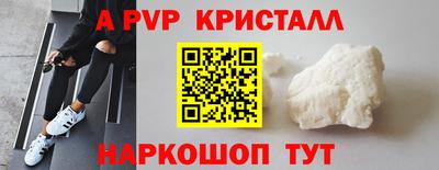 метамфетамин Дубна