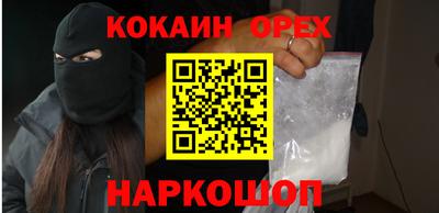 метамфетамин Дубна