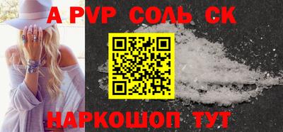 мдпв Донецк