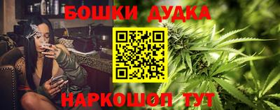 метамфетамин Дубна