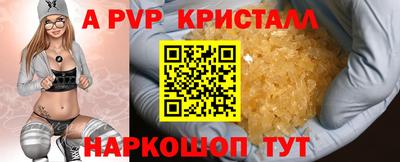 метамфетамин Дубна