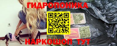 метамфетамин Дубна