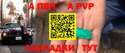 мдпв Донецк