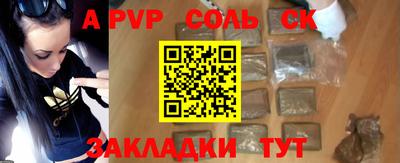 мдпв Донецк