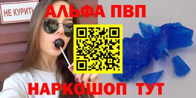 метамфетамин Дубна