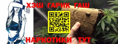 метамфетамин Дубна