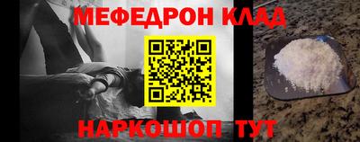 мдпв Донецк