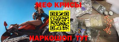 метамфетамин Дубна