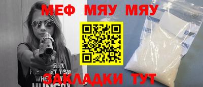 метамфетамин Дубна
