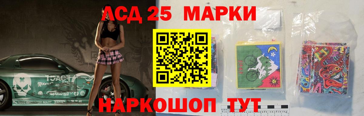 Лсд 25 экстази ecstasy Губкин