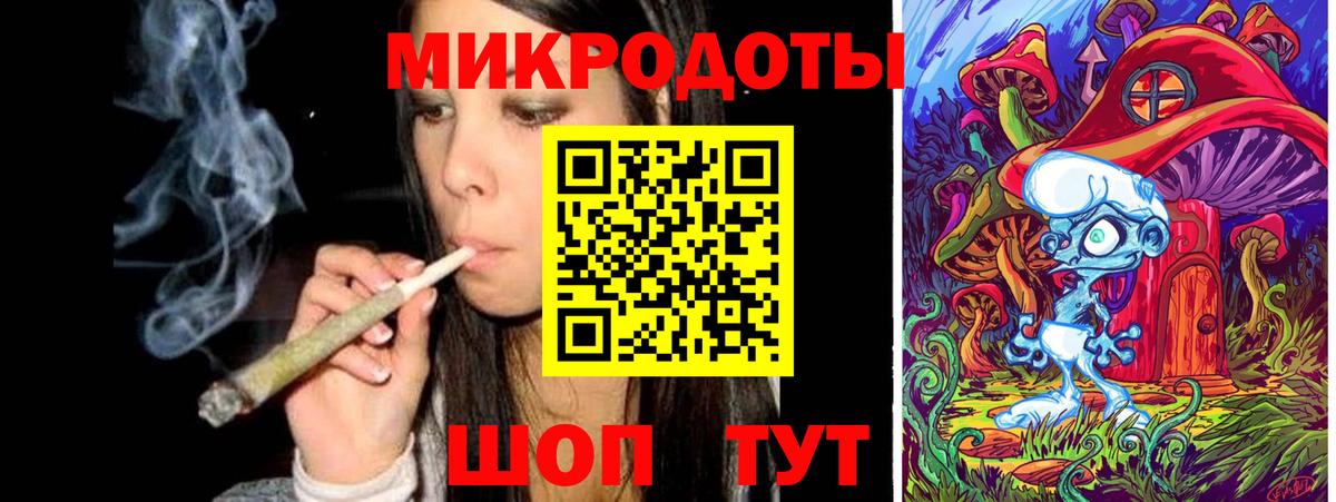 Галлюциногенные грибы Magic Shrooms  Вход с VPN  Губкин 