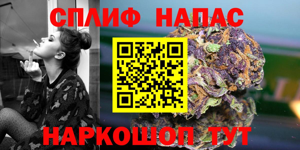 Губкин  Канабис Ganja  Канабис Amnesia  Бошки марихуана семена  Вход с VPN 